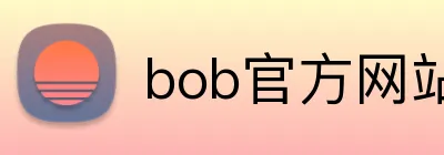 bob官方网站 Logo